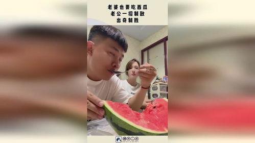 吃瓜相公,揭秘宫廷中的神秘瓜果传奇