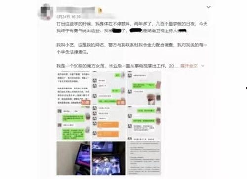 最近吃瓜事件网站,真相与幕后