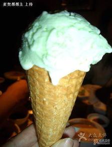 吃哈密瓜味冰淇淋