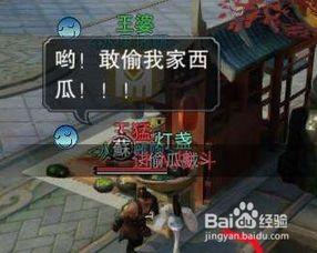 武林外传吃瓜素材,吃瓜群众揭秘江湖风云录