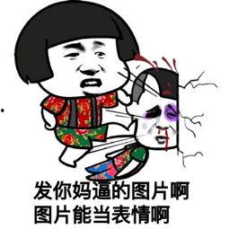 吃瓜心酸表情包图片,吃瓜群众的表情包故事